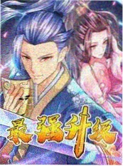 日韩综艺推荐 街头美食斗士回归